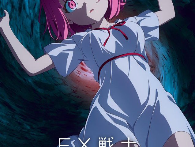 來源/TVアニメ「FX戦士くるみちゃん」-X