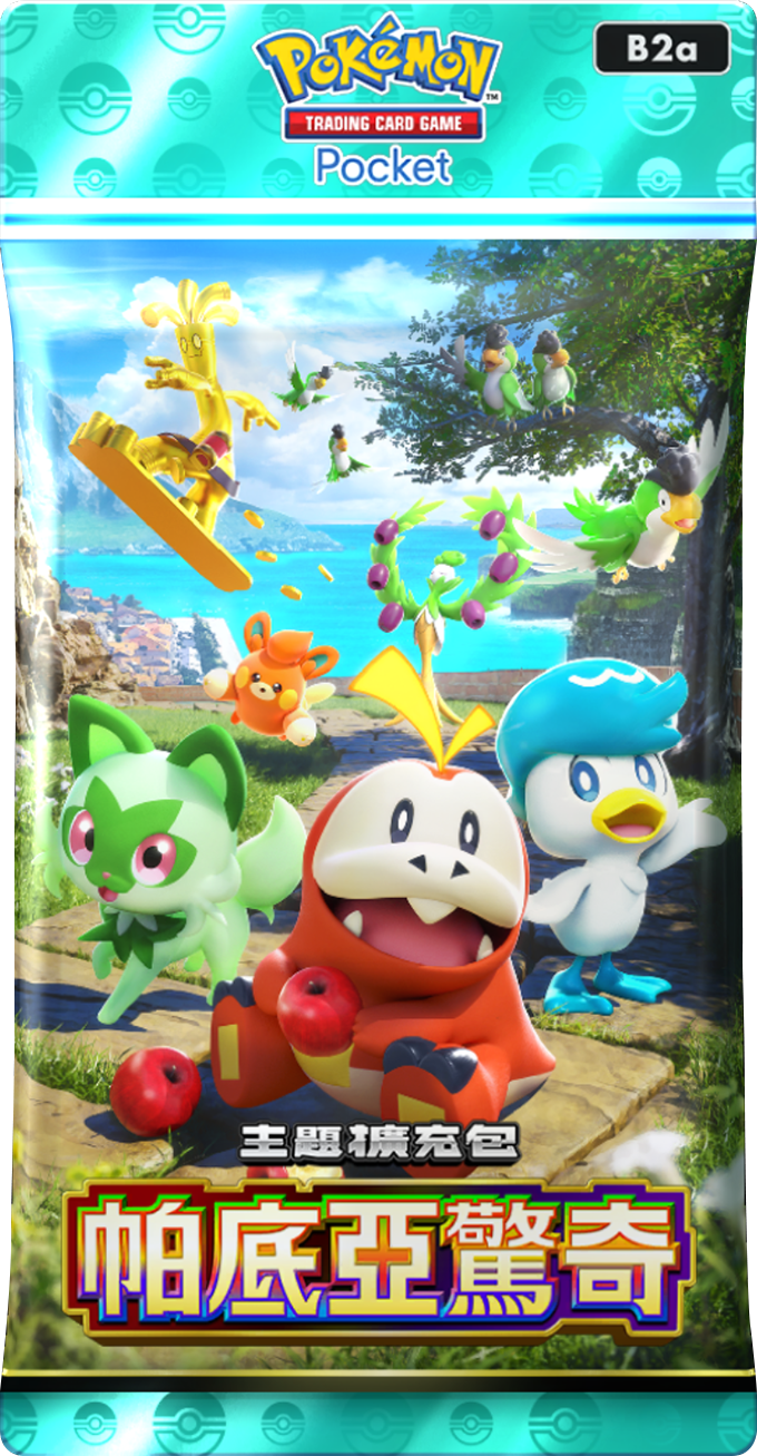 《Pokémon TCG Pocket》推出新擴充包《帕底亞驚奇》 新葉喵、呆火鱷、潤水鴨等卡牌 2/26 登場 圖片2