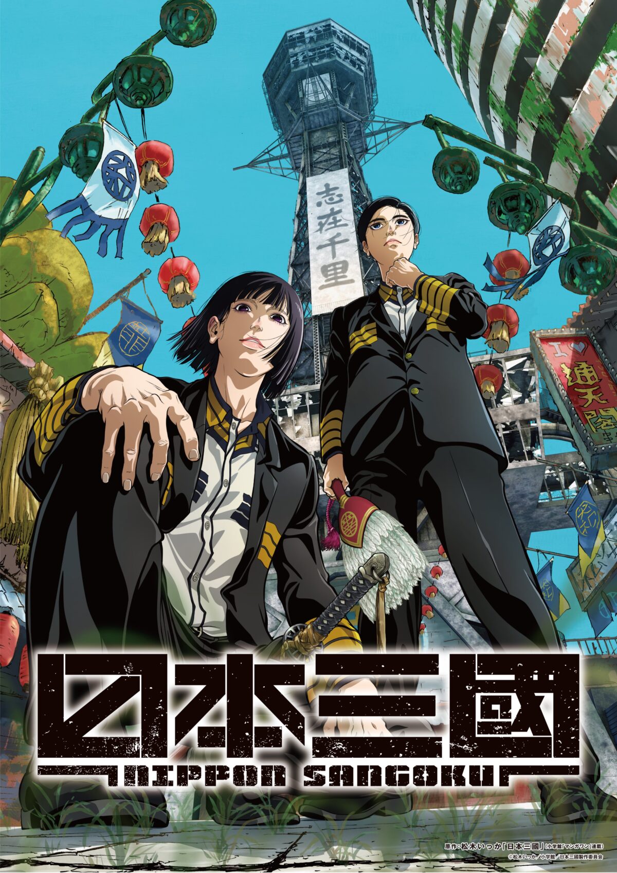 nippon-sangoku-anime-3rd-trailer-00