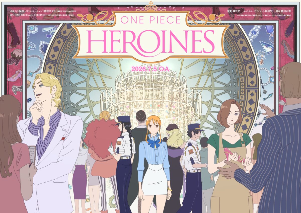 《ONE PIECE HEROINES》動畫7月播出 公開主視覺圖與特報影片 圖片1