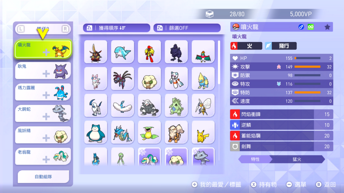 pokemon-champions-nintendo-switch-release-date-april-2026-28