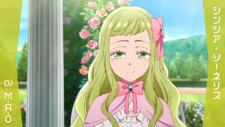 jisho-akuyaku-reijou-na-konyakusha-no-kansatsu-kiroku-anime-anime-episdoe-1-pv-and-info-13 來源/アルファポリス公式