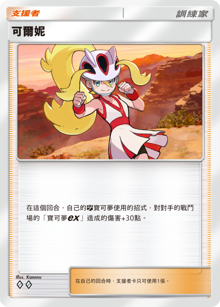 《Pokémon TCG Pocket》宣布 4/28 推出全新擴充包《波導奏動》 超級路卡利歐 ex 與超級蜥蜴王 ex 登場 圖片2