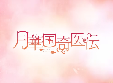 來源／KADOKAWAanime