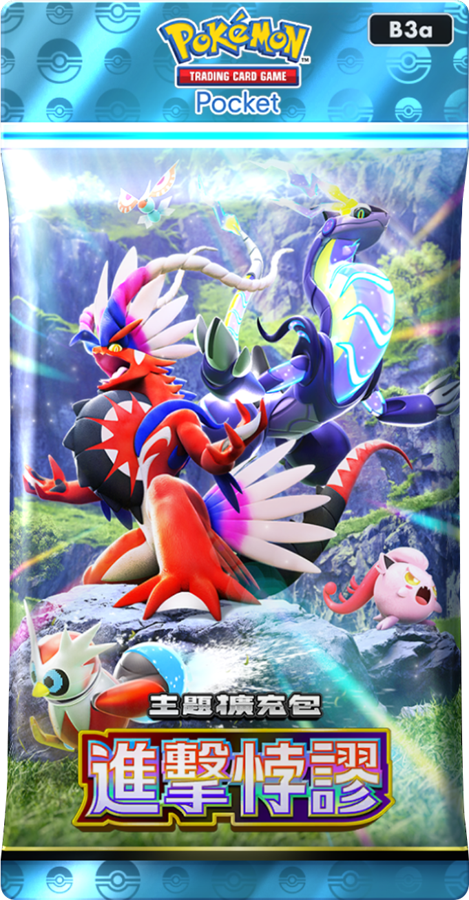 《Pokémon TCG Pocket》宣布 5/28 推出《進擊悖謬》全新擴充包 《寶可夢 朱／紫》的故勒頓、密勒頓登場 圖片2
