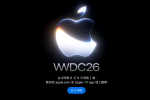 來源／Apple 官網