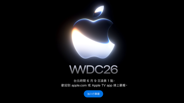 來源／Apple 官網