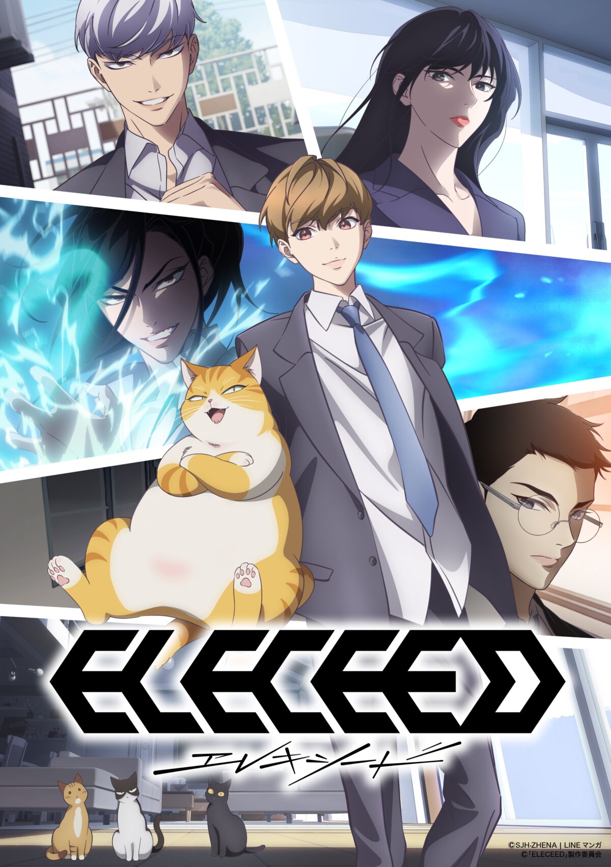 eleceed-anime-key-visual-00