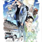 入江亜季漫畫作品《偕雲前往北北西》 宣布改編為動畫