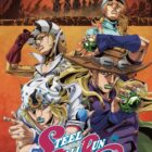 《飆馬野郎 JOJO的奇妙冒險》公開新主視覺圖 7月4日揭曉動畫新情報