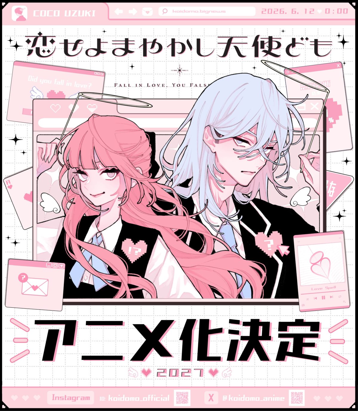 koiseyo-mayakashi-tenshi-domo-anime-adaptation-announced-in-2027-00