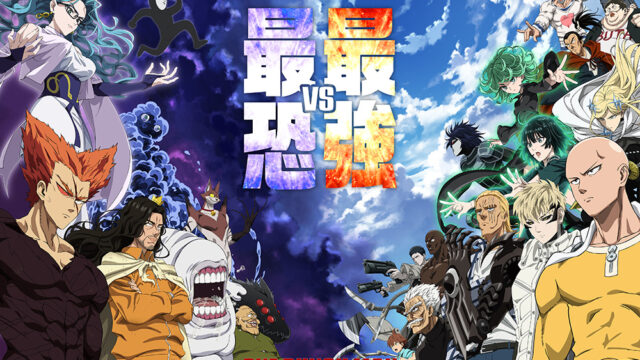 《一拳超人》動畫第三季第2季度於2027年播出 公開全新主視覺圖 圖片1