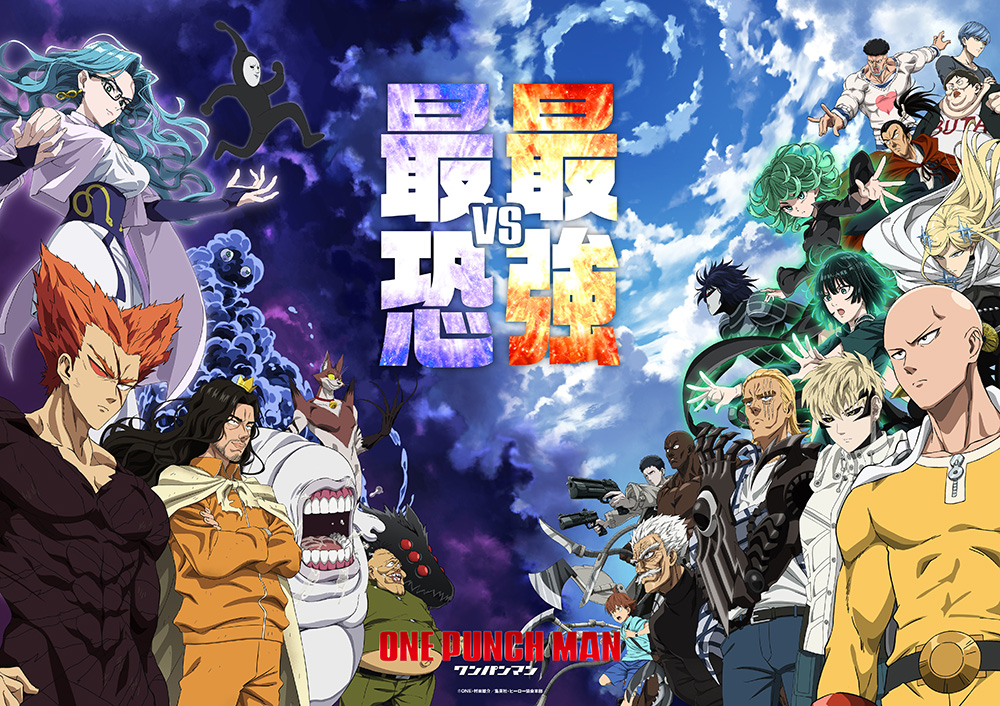 one-punch-man-anime-season-3-cour-2-key-visual-00