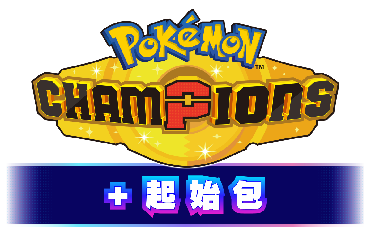 《Pokémon Champions》手機版預定6月17日起陸續發佈 同步舉辦獲得雷丘的發佈紀念企畫！ 圖片3