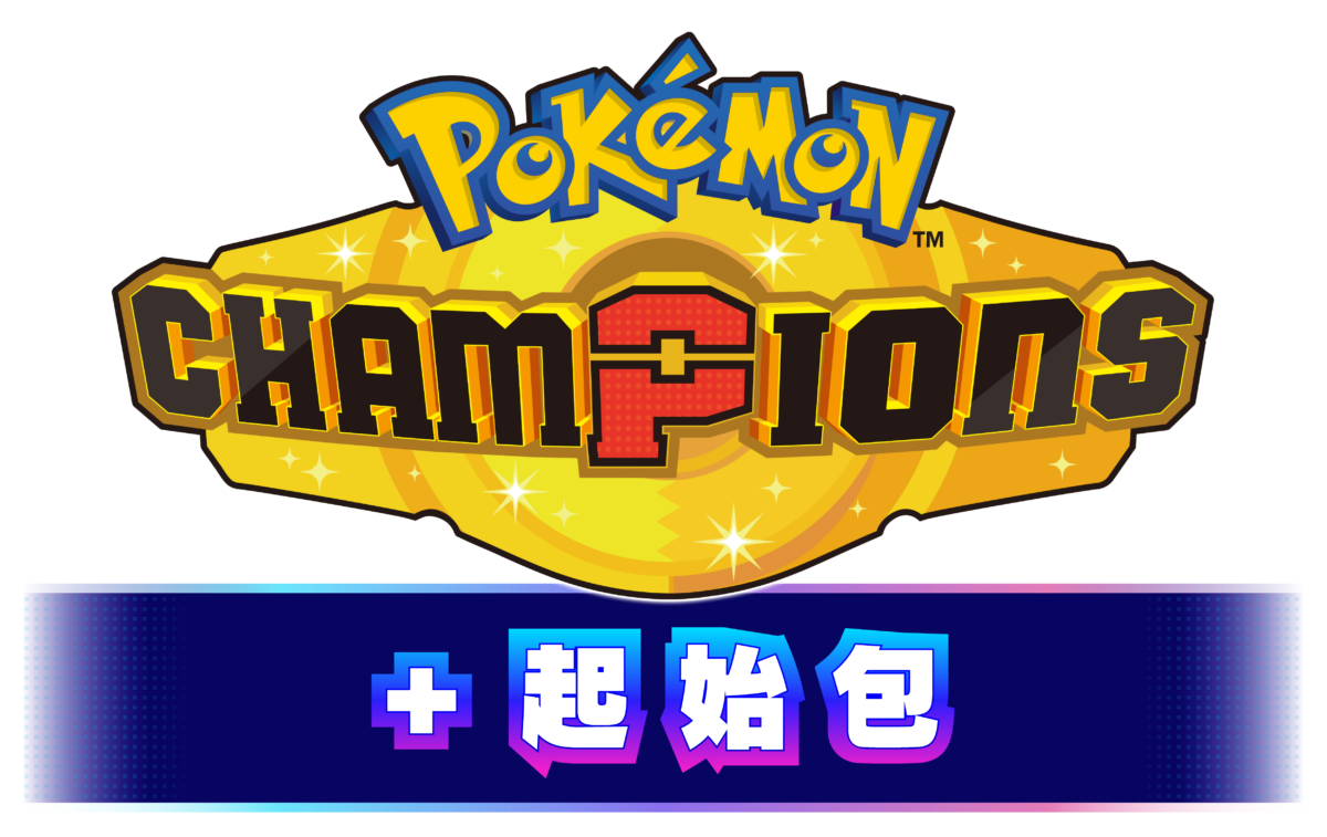 《Pokémon Champions》手機版預定6月17日起陸續發佈 同步舉辦獲得雷丘的發佈紀念企畫! 圖片3