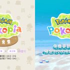 《Pokémon Pokopia》8月免費更新加入潛水系統 海底城鎮付費 DLC 同步登場
