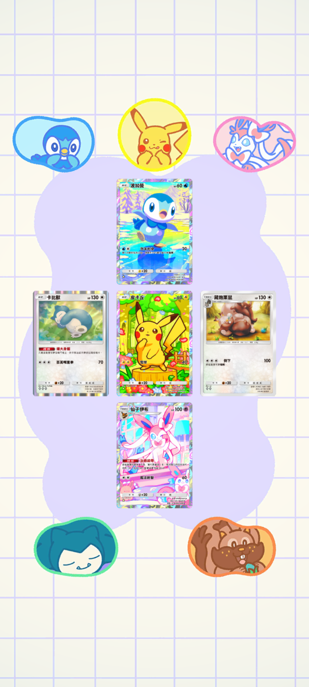 pokemon-tcg-pocket-expansion-everyday-wonders-june-30-2026-14