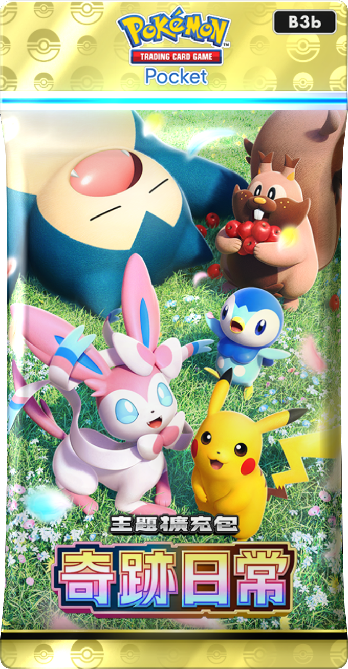 《Pokémon TCG Pocket》新擴充包《奇跡日常》6月30日登場 皮卡丘、波加曼與仙子伊布化身收藏焦點 圖片2