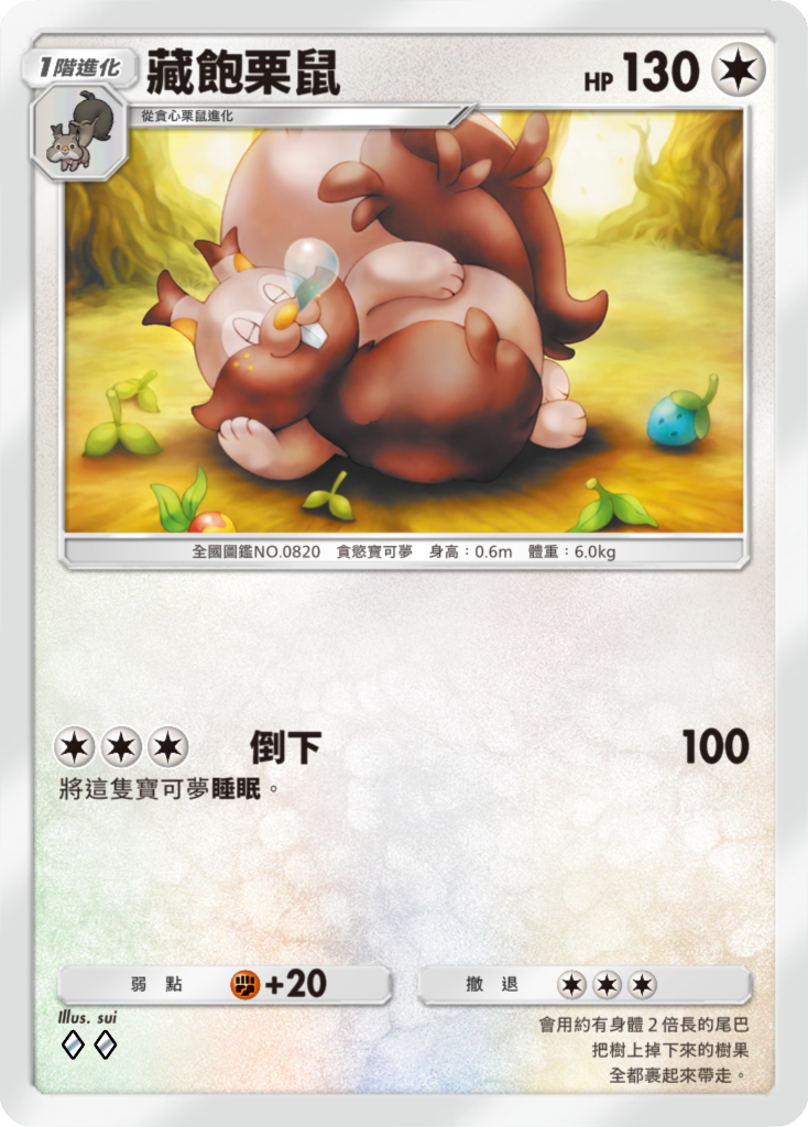《Pokémon TCG Pocket》新擴充包《奇跡日常》6月30日登場 皮卡丘、波加曼與仙子伊布化身收藏焦點 圖片2