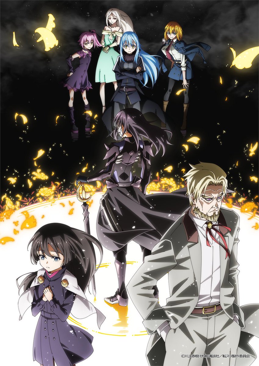 《關於我轉生變成史萊姆這檔事》第四季第2季度7月3日開播 新主視覺公開