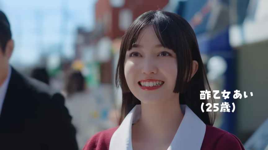 久保史緒里化身成年版小愛 《蠟筆小新》真人版上演求婚作戰 圖片1