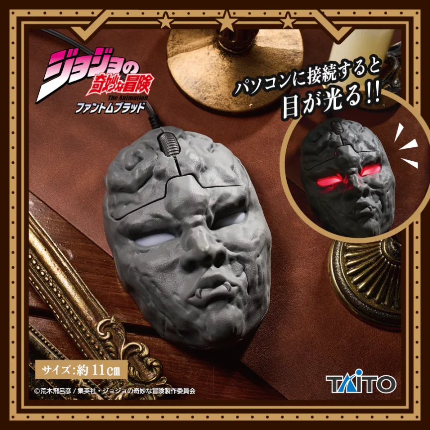 《JOJO的奇妙冒險》石鬼面化身PC滑鼠 連接雙眼還會發光 圖片1