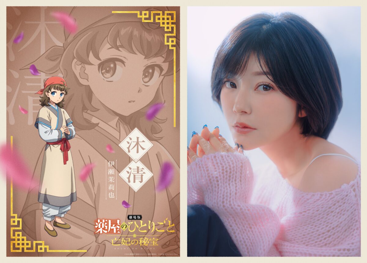 kusuriya-no-hitorigoto-anime-films-trailer-release-date-in-december-11-2026-01