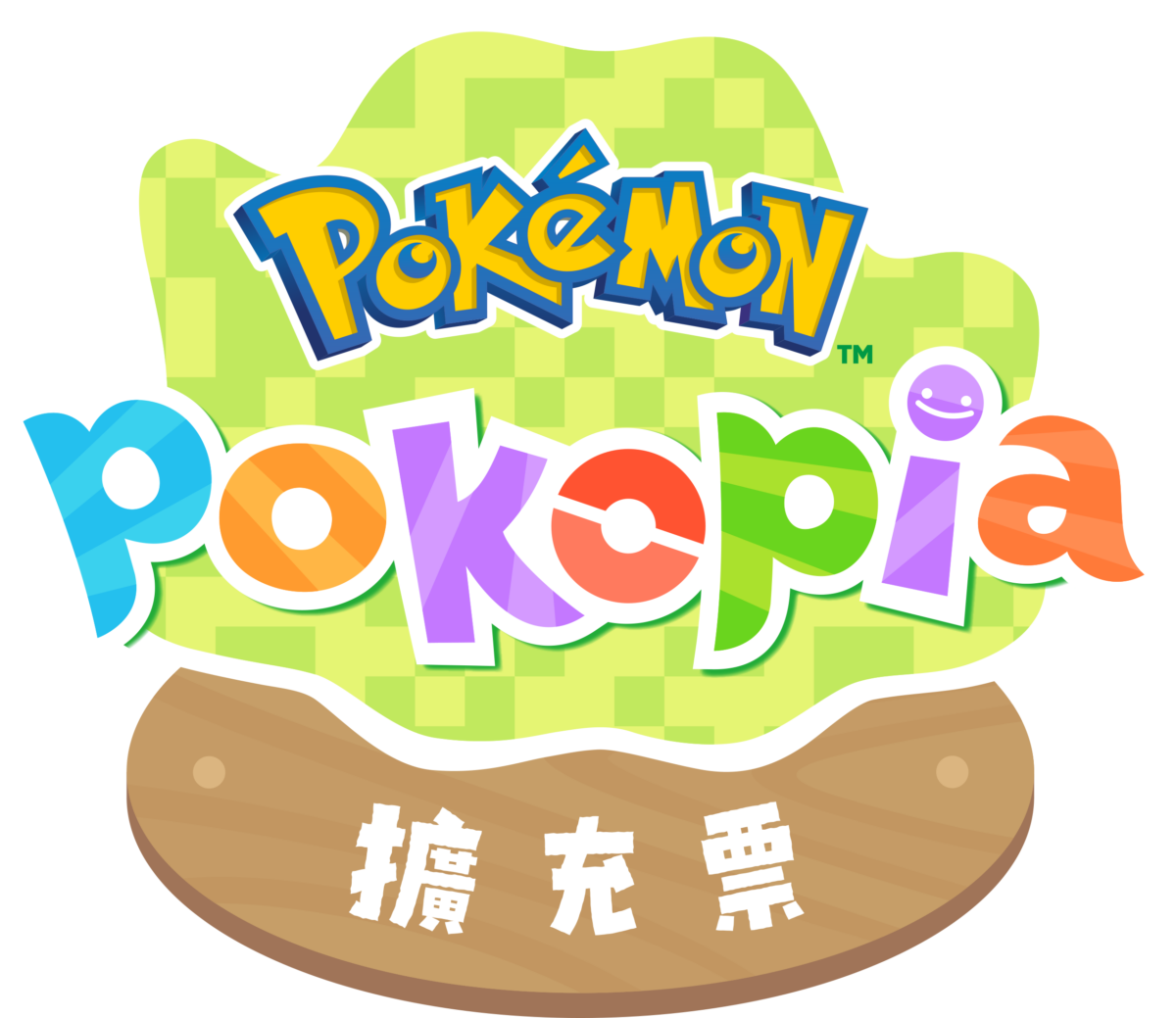 《Pokémon Pokopia擴充票》