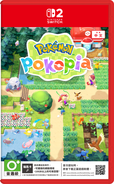 《Pokémon Pokopia》