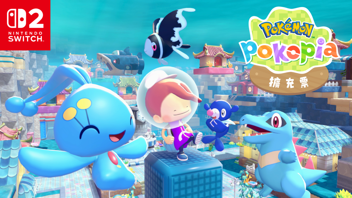 pokemon-pokopia-expansion-pass-part-1-bubbly-basin-august-5-2026-57-00