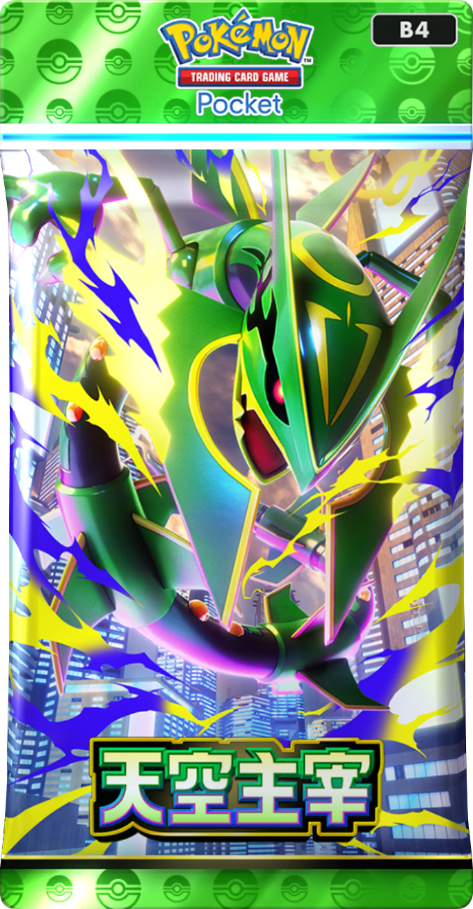 《Pokémon TCG Pocket》全新擴充包《天空主宰》7月30日登場 超級烈空坐ex首次亮相 圖片2