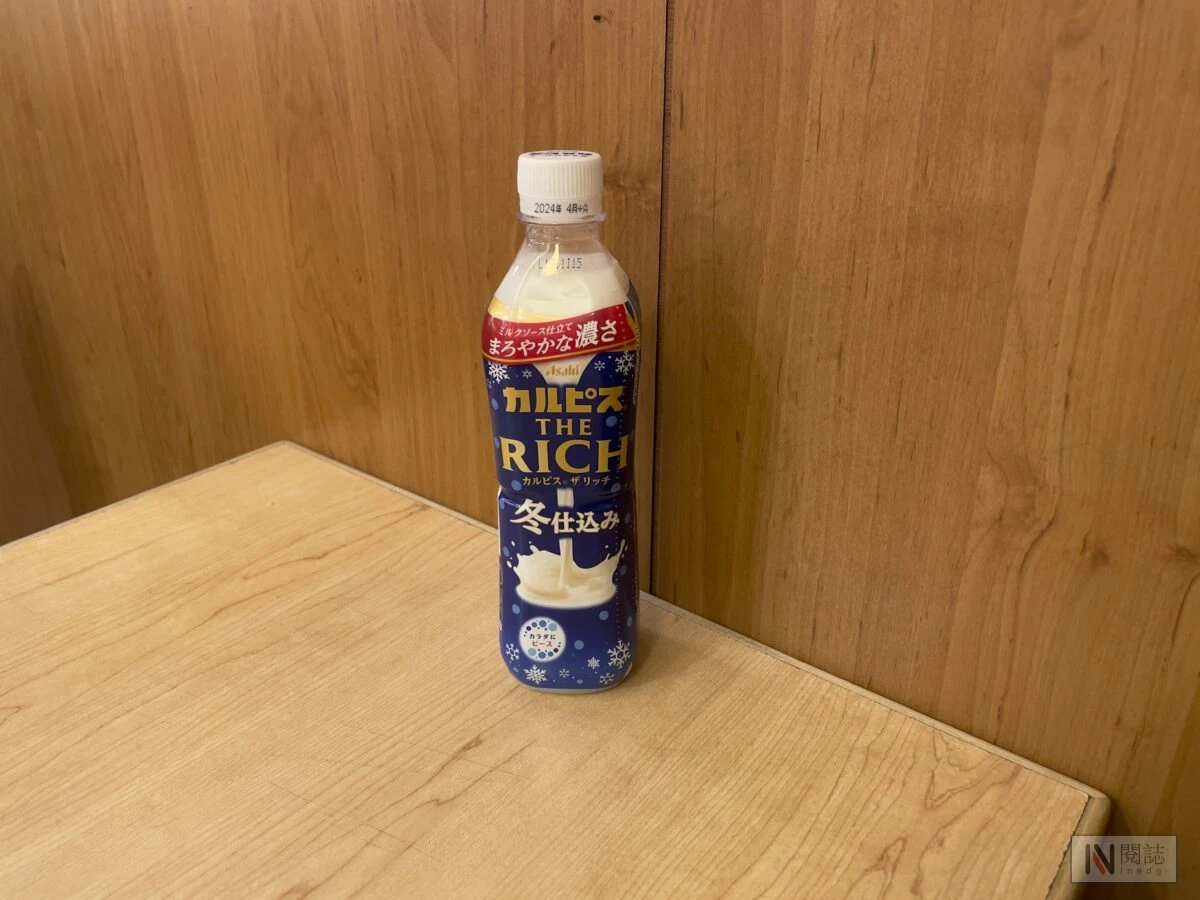 calpis-the-rich-20