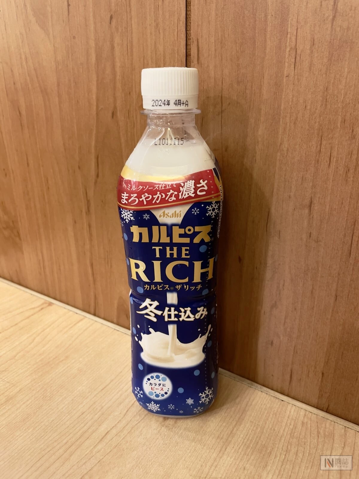 calpis-the-rich-6