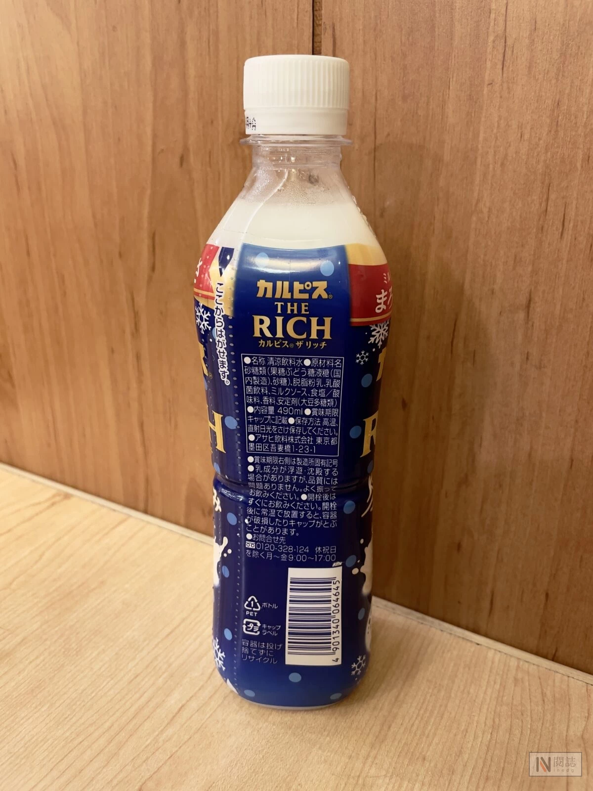 calpis-the-rich-7